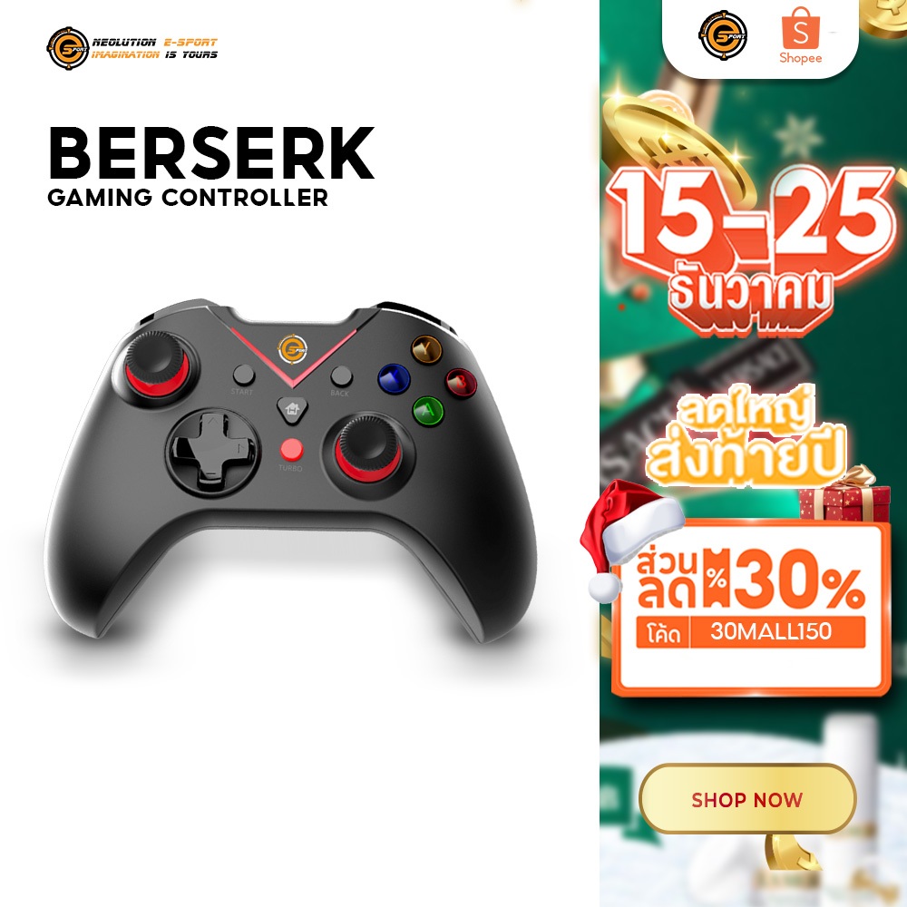 Neolution E-Sport Gaming Controller Berserk V.2 Joy Games จอย คอนโทรลเลอร์ ไร้สาย