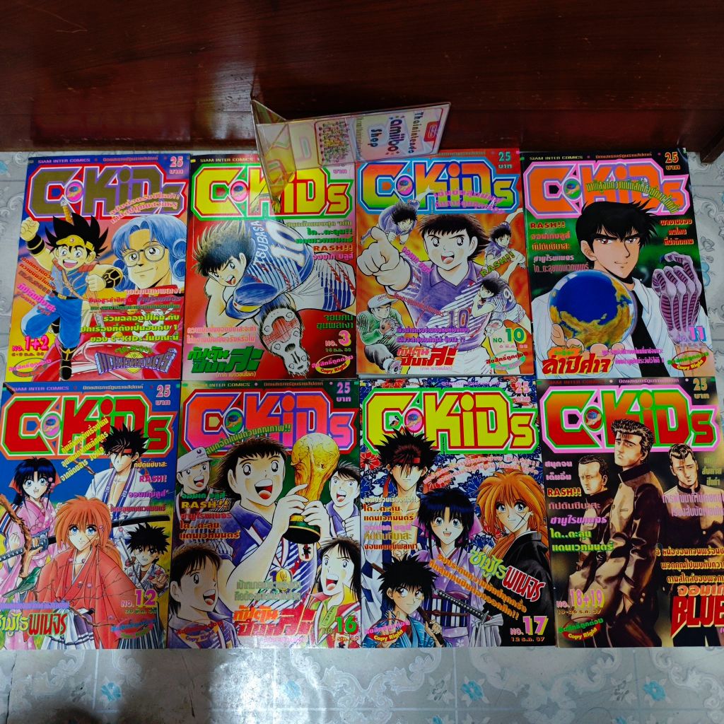 (ใช้โค้ดคุ้มได้) C-KIDS ปี 2537,2538 เศษการ์ตูน สภาพบ้าน สวยๆ ckids