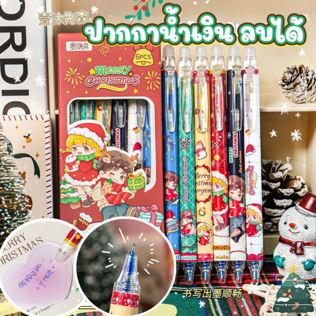 ปากกาน้ำเงินลบได้ แจกเด็กโต-ผู้ใหญ่ ได้ เขียนดีมาก