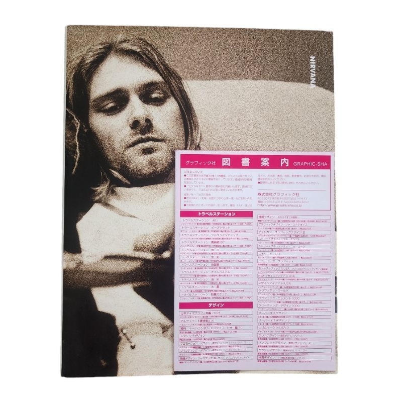 หนังสือ Kurt Cobain Nirvana Graphic-Sha Photo book Japan ภาษาอังกฤษ 160หน้า มือสอง สภาพดี ภาพสีทั้งเ