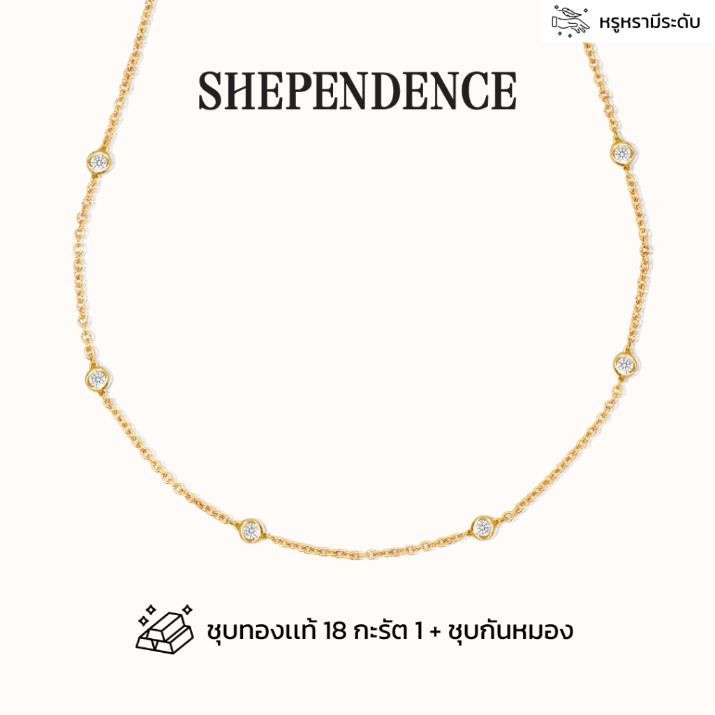 Shependence สร้อยโชคเกอร์คริสตัลจุดล้อมเส้น (All Clear Crystal Choker)