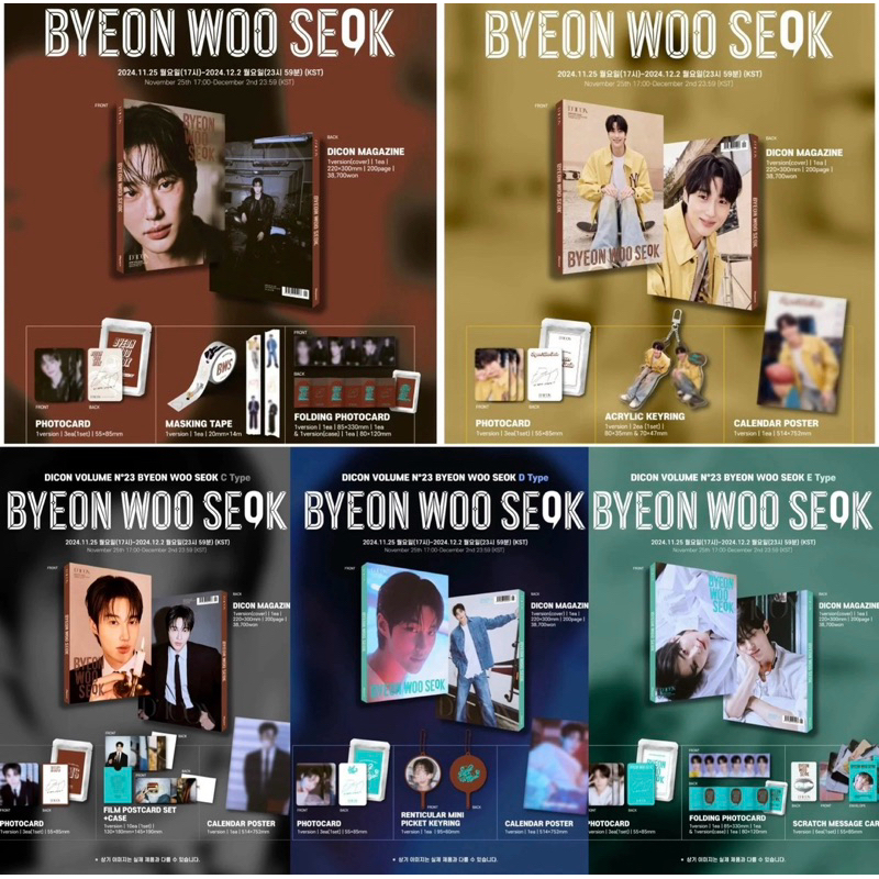 BYEON WOO SEOK - Dicon Issue  N°23 [ Byeon Woo Seok ] บยอนอูซอกข้ามเวลามาเซฟเมน(LOVELY RUNNER)