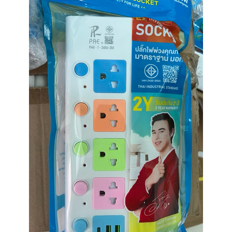 {ห่อกันกระแทก} ปลั๊กไฟ 4ช่อง2USB ปลั๊กพ่วง ปลั๊กไฟUSB รางปลั๊กไฟ กันไฟสองชั้นปลั๊กไฟ thumbnail 8