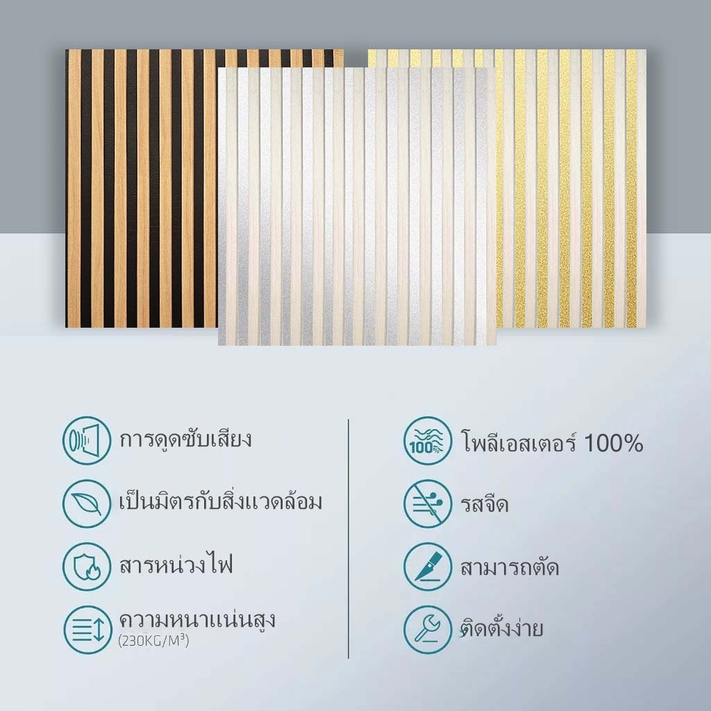 สติ๊กเกอร์ติดผนังลายทาง 3 มิติ หนา สติ๊กเกอร์ติดผนังโฟม 67*67 ซม. สติ๊กเกอร์ติดผนังพื้นหลังตู้ทีวี - รูปที่ 7