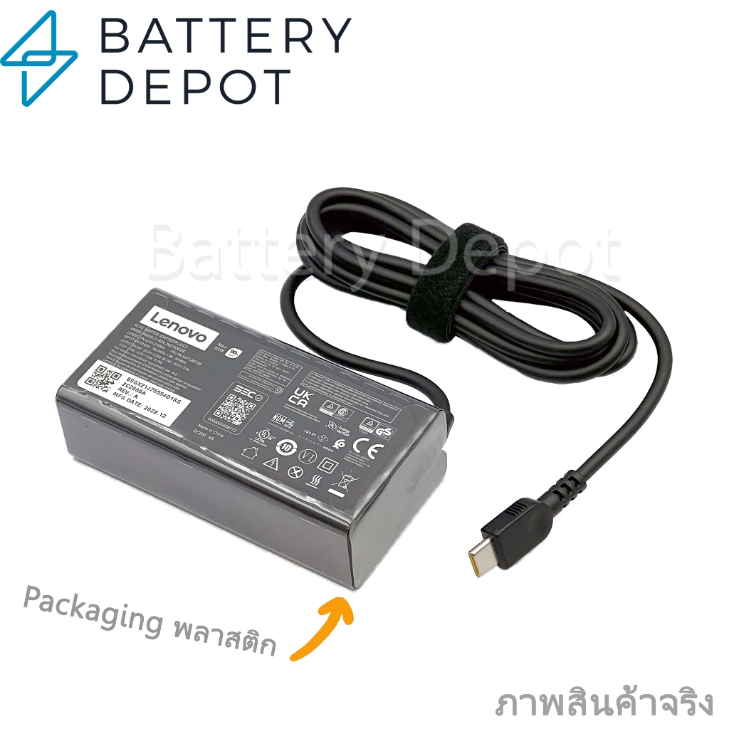Slim Lenovo Adapter ของแท้ Lenovo 20V/3.25A 65W หัว Jack USB Type-C  ADLX65YDC3E  สายชาร์จ Lenovo สายชาร์จ เลอโนโว่
