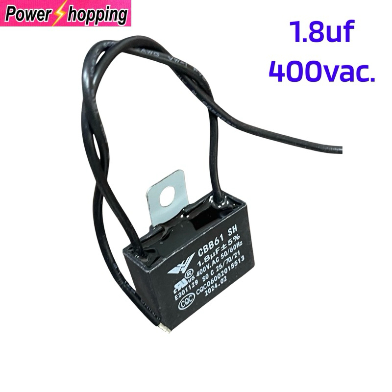Power shopping คาปาซิเตอร์พัดลม 1.8uf 400AVC 50/60Hz