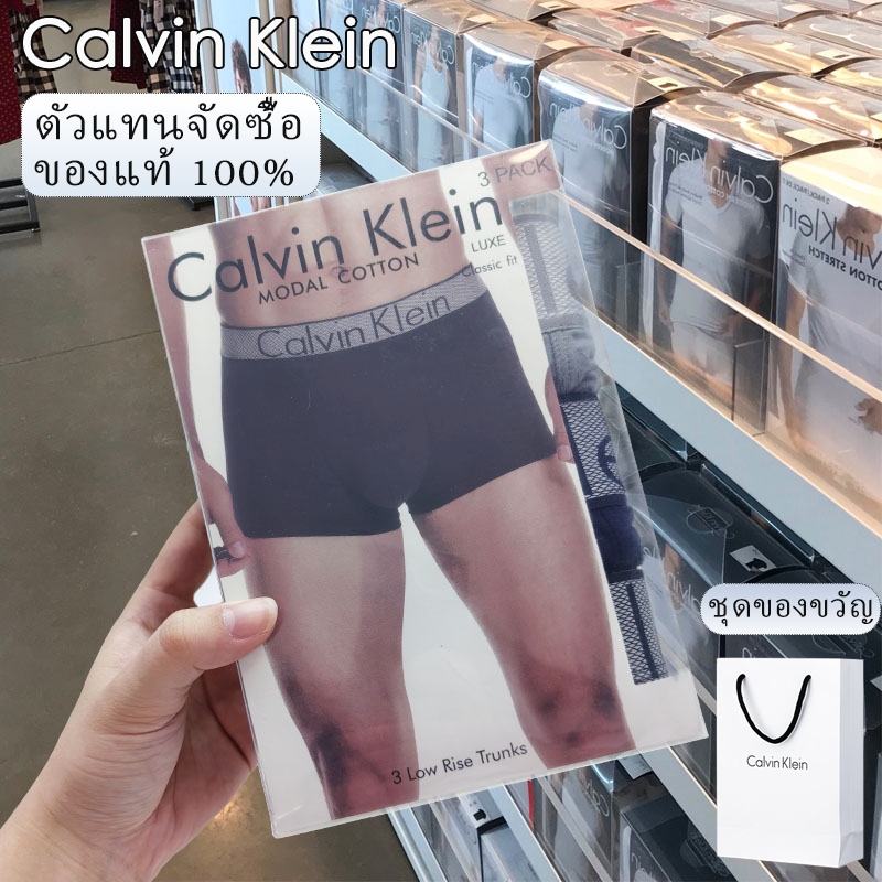 Calvin Klein คาลวิน ไคลน์ CK Modal AirกางเกงในชายCK แบรนด์แท้ ระบายอากาศได้ดี มีความเย็นสบาย ใสสบาย