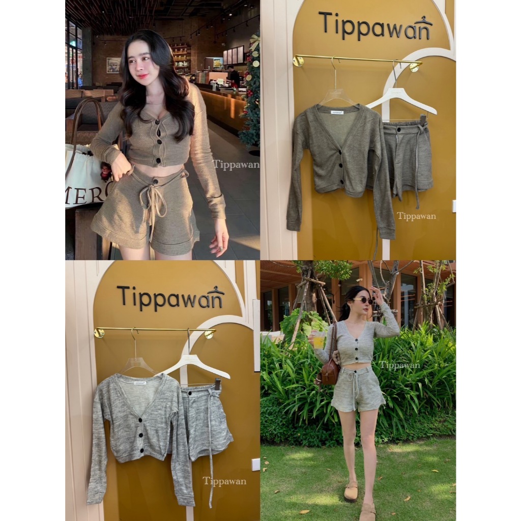 TIPPAWAN Setนี้เรยจ้าคาร์ดิแกนกระดุมหน้า ผ้าโคตรดีบอกเรย มาพร้อมกางเกงขาสั้นทรงบารบี้