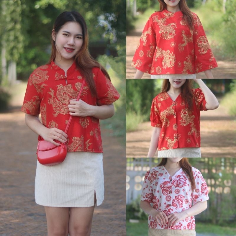 ผลิต/พร้อมส่ง เสื้อผ้าฝ้ายสีแดง มังกร ตรุษจีน. คนจีน ผ้าฝ้ายเชียงใหม่ เนื้อนิ่มใส่สบาย ขนาด 40 44
