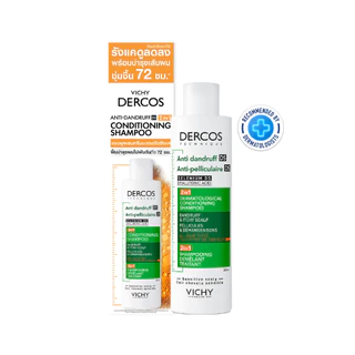 VICHY Dercos Anti Dandruff Ds 2in1 Conditioning Shampoo แชมพูผสมครีมนวด 200ml