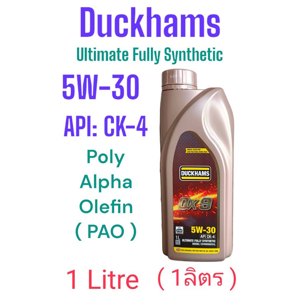 QX9 5W-30 Duckhams แบบ1ลิตร API:CK-4 with PAO Poly-Alpha-Olefin Ultimate Fully Synthetic