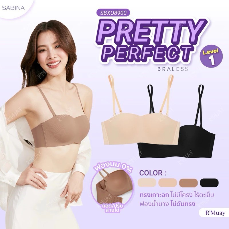 SABINA BRALESS PRETTY PERFECT เสื้อชั้นในเกาะอกไม่มีโครง รหัส SBXU8900 เพิ่มสีใหม่