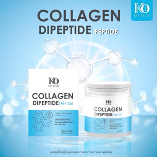 คอลลาเจนเพียว Korich เคโอริช Collagen Pure KO Rich