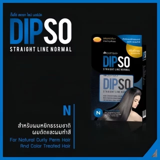 DIPSO Straight line Strong / Normal ดิ๊พโซ่ ครีมยืดผม สเตรทไลน์ สูตรผสมเคราติน (มี2สูตรให้เลือก) 125g