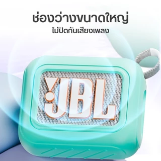 เคส JBL GO 4 ซิลิโคนนิ่ม สีพาสเทล หนา 2 มม. ป้องกันกระแทก สำหรับ JBL GO4
