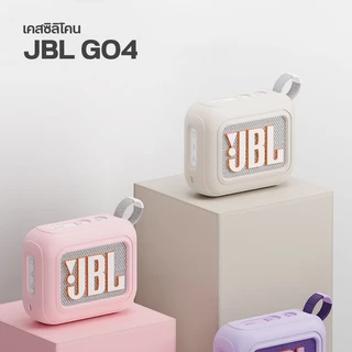 เคส JBL GO 4 ซิลิโคนนิ่ม สีพาสเทล หนา 2 มม. ป้องกันกระแทก สำหรับ JBL GO4