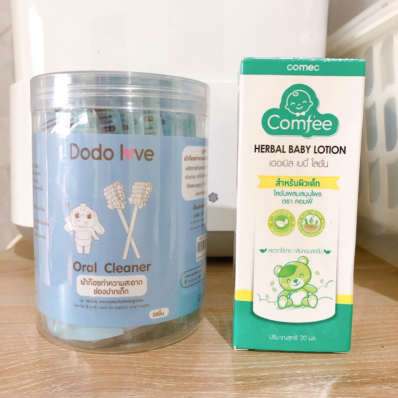 Dodolove ผ้าก๊อตเช็ดลิ้นแบบก้าน+Comfee แก้ท้องอืด