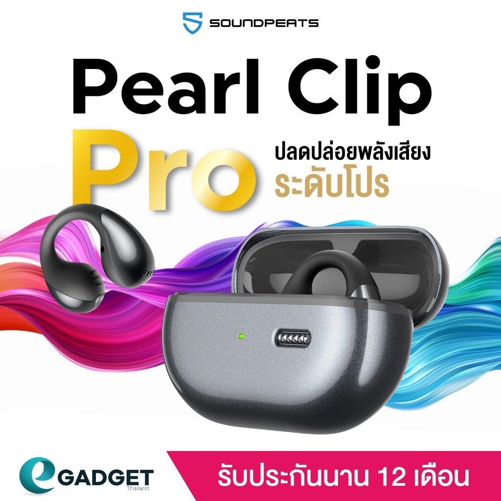 [ประกันศูนย์ไทย] SoundPEATS PearlClip Pro หูฟังบลูทูธ clip on หูฟังไร้สาย Open Ear Headphones