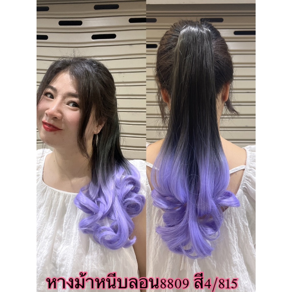 หางม้าแบบหนีบ ลอนปลาย 8809 คล้ายผมจริง ยาว 35cm เกรดดี - รูปที่ 5