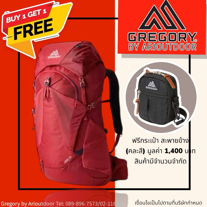 Gregory Jade 43 FF Women กระเป๋าเดินป่ารุ่นใหม่