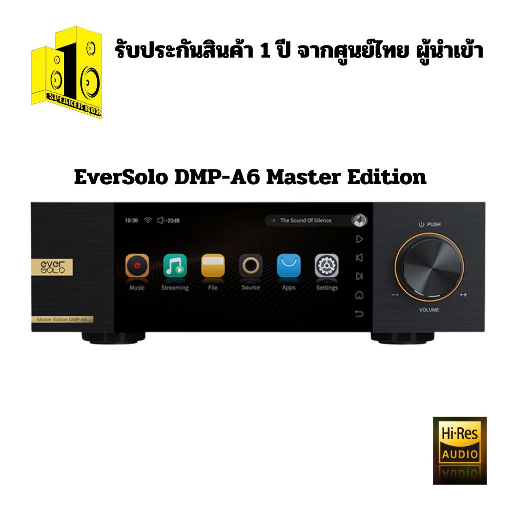 EverSolo DMP-A6 Master Edition เครื่องเล่นสตรีมเมอร์คุณภาพสูง