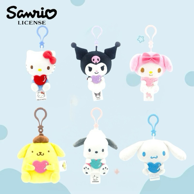 พวงกุญแจ Sanrio ถือหัวใจ ❤️♥️💙