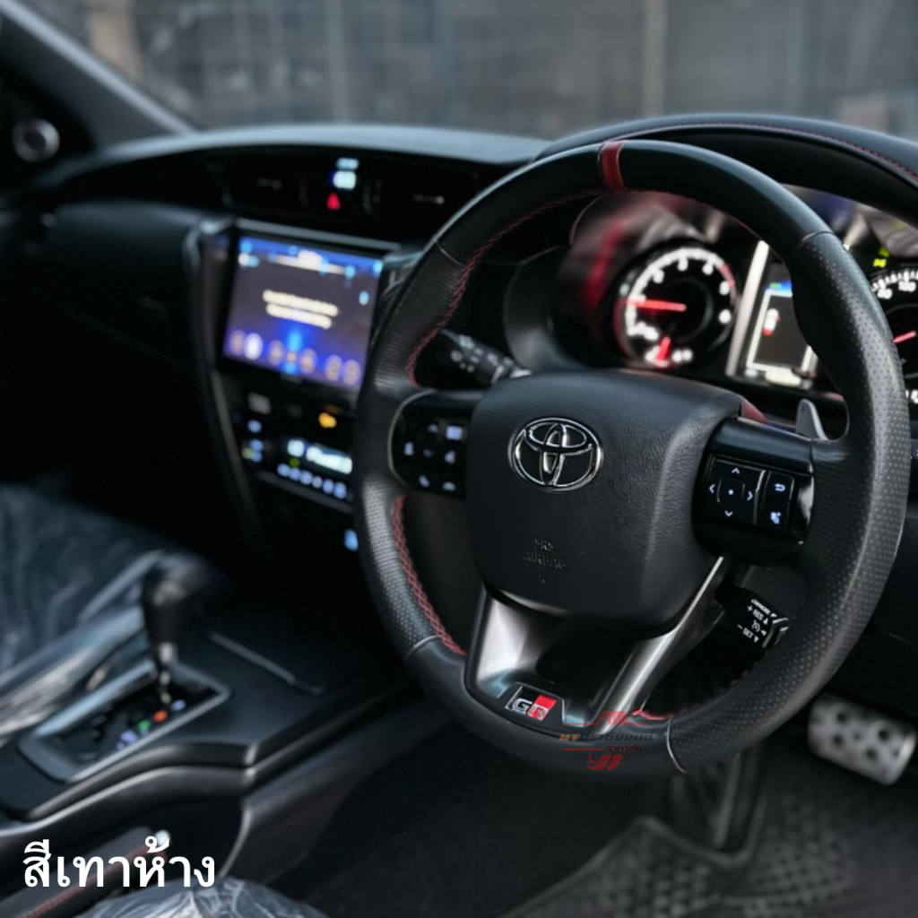 ตัว U พวงมาลัย Revo fortuner 2015 2017 2018 2020 2022 2024 ตัวเตี้ย ตัวสูง ใช้ร่วมกัน ลาย carbon GR ราคา ถูกที่สุด ดีลบีเคเค แกลเลอรีภาพที่ 8