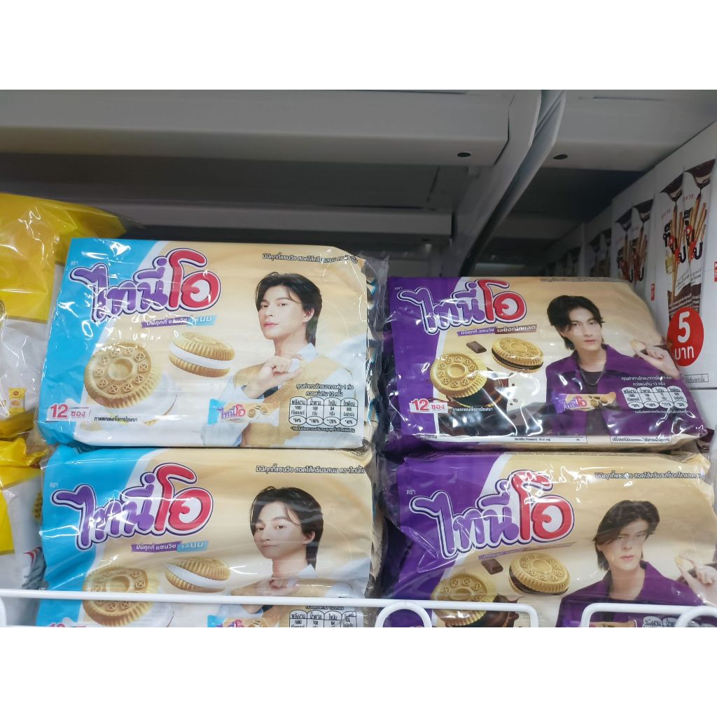 ซูโม่ วอยส์ อันปัน ไทนี่ (แพ็คx12ซอง)