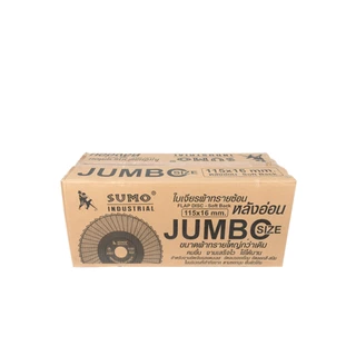ใบเจียรผ้าทรายเรียงซ้อน 4.5 นิ้วหลังอ่อน #ทุกเบอร์(เบอร์ 80- 400) SUMO ใบเจียรหลังอ่อน SUMO