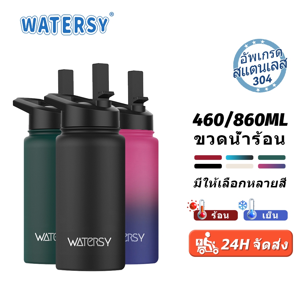 Watersy 450ML/950ML อวกาศกาต้มน้ำ 2 ถ้วยปาก 304 สแตนเลสฉนวนกันความร้อนถ้วยอวกาศถ้วย 16oz/32oz