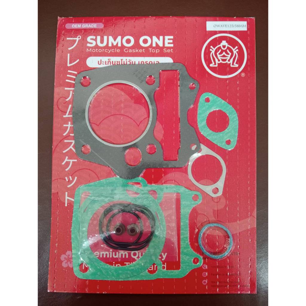 ปะเก็นตราซูโม่วัน WAVE125 58mm ชุดเล็กเนื้อการ์ไฟท์SUMO ONE Gasket Grade A WAVE125 58 mm TOP Set