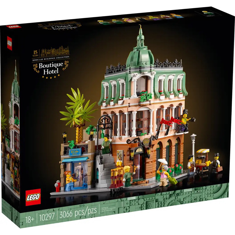 LEGO® 10297 Boutique Hotel (พร้อมส่ง)