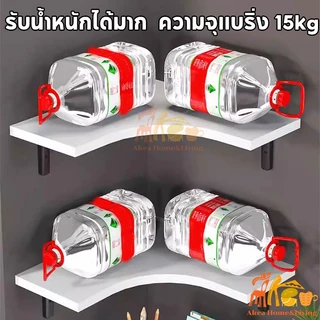 ชั้นวางไม้ติดผนัง ชั้นวางของ 1/2/3ชั้น ชั้นวางเข้ามุม ต้องเจาะผนัง รับน้ำหนักได้30kg แผ่นไม้หนา วงเล็บสแตนเลส หิ้งพระ