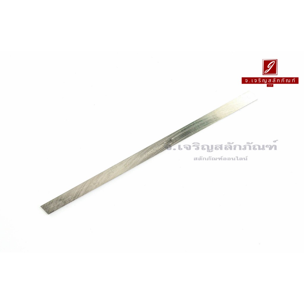 มีดกลึงสี่เหลี่ยม ขนาด 1/8"x3/8"x8"