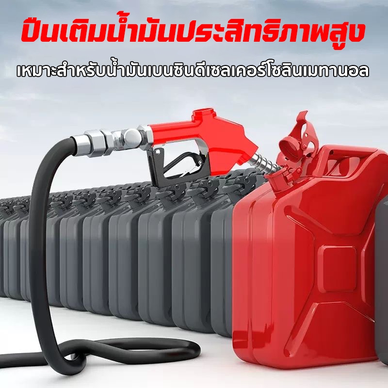 *ใช้งานง่าย*หัวจ่ายน้ำมัน รุ่นยอดนิยม ใช้กับน้ำมันได้ทุกชนิด แข็งแรง ขนาดมาตรฐาน การวัดที่แม่นยํา วัสดุเกรด A ราคา ถูกที่สุด ดีลบีเคเค แกลเลอรีภาพที่ 4