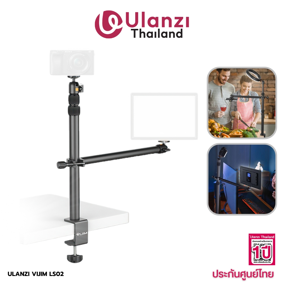 Ulanzi VIJIM LS02 Camera Desk Mount Stand ขาตั้งกล้อง ไลฟ์สด ขาตั้งหนีบโต๊ะ กล้อง DSLR Mirrorless