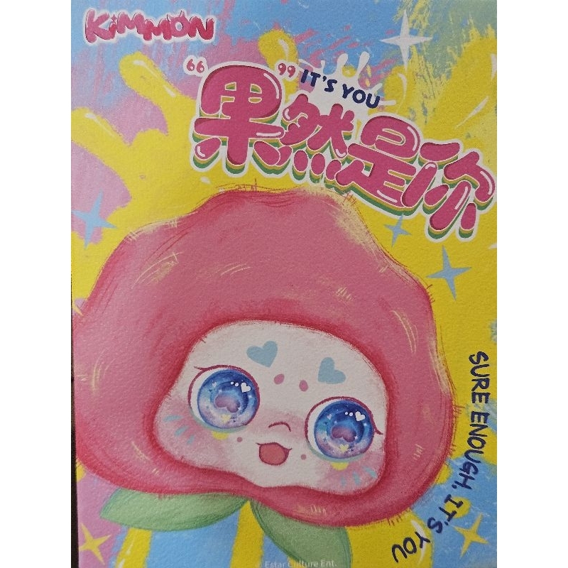 กล่องสุ่ม จุ่มเอง/เลือกตัว KIMMON Fruit, KIMMON V3, Tutulong V3, Emma zoo,Migo ทุกตัวแท้100% #kimmon