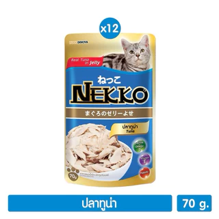 [ 1โหล ]⚡️🛵!! NEKKO เพาซ์ อาหารเปียก แมว 70g จำนวน 12 ซอง