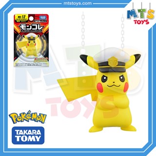 **MTS Toys**Takara Tomy Pokemon : Moncolle MS-12 Captain Pik…
