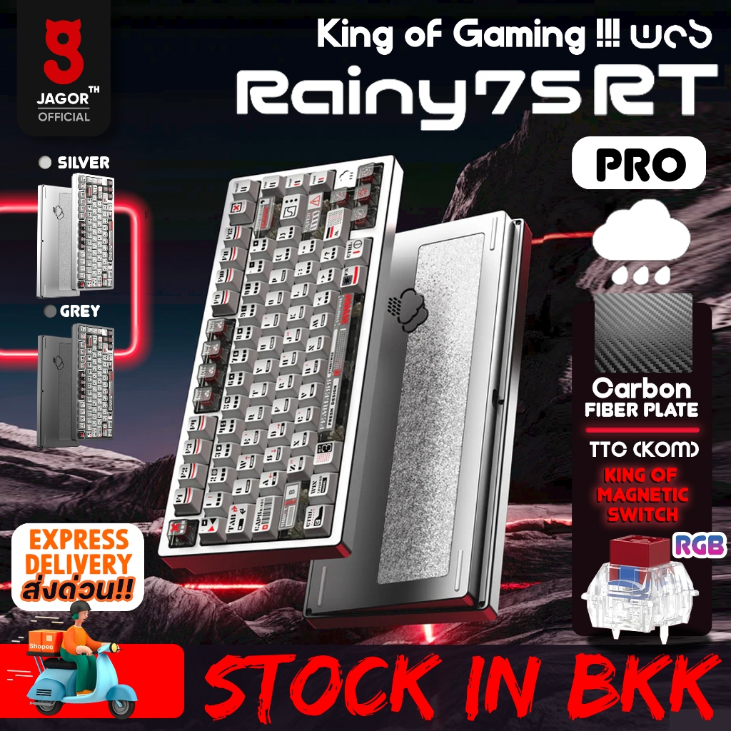 (พร้อมส่งจากไทย) WOB Rainy75RT rainy 75 rt HE Wobkey Aluminum 75% Galaxy Silver Magnetic Keyboard