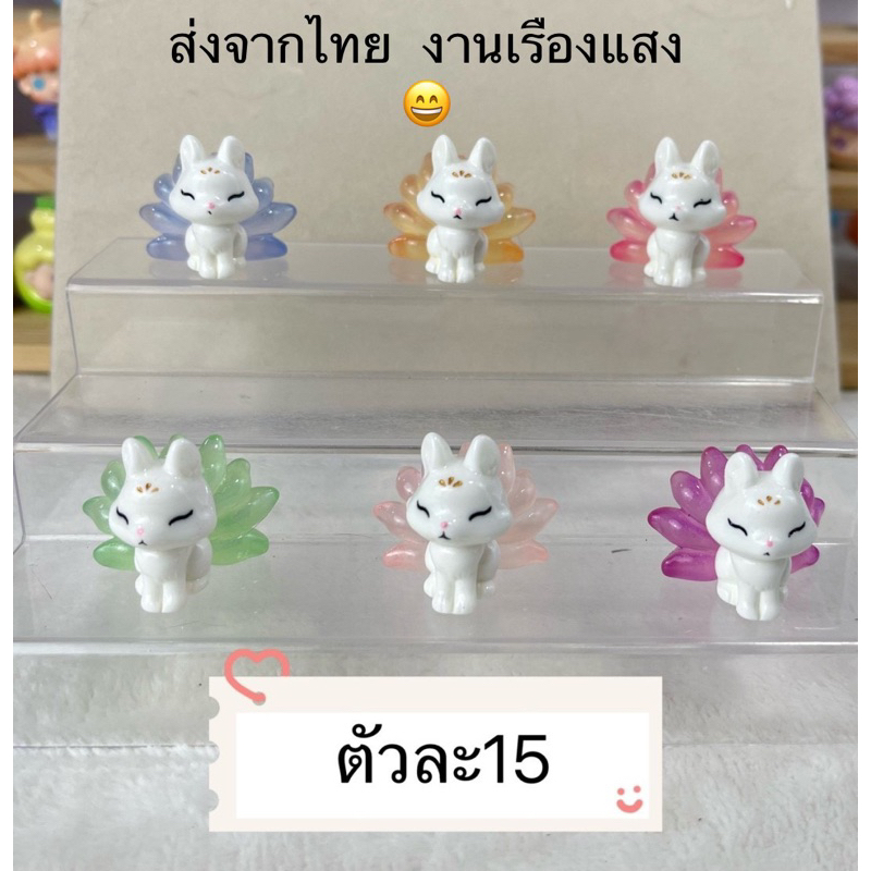 พร้อมส่งไทย งานเรืองแสง เก้าหาง งานเรซิ่น 3D Diy ฟิกเกอร์ งานตกแต่งสวน
