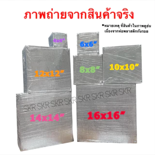 Pullbox กัลวาไนซ์ พูลบ๊อกเหล็ก ชุป HDG ( Hot-Dip Galvanizing ) กล่องเหล็ก ชุป กาวาไนซ์ มีหลายขนาด