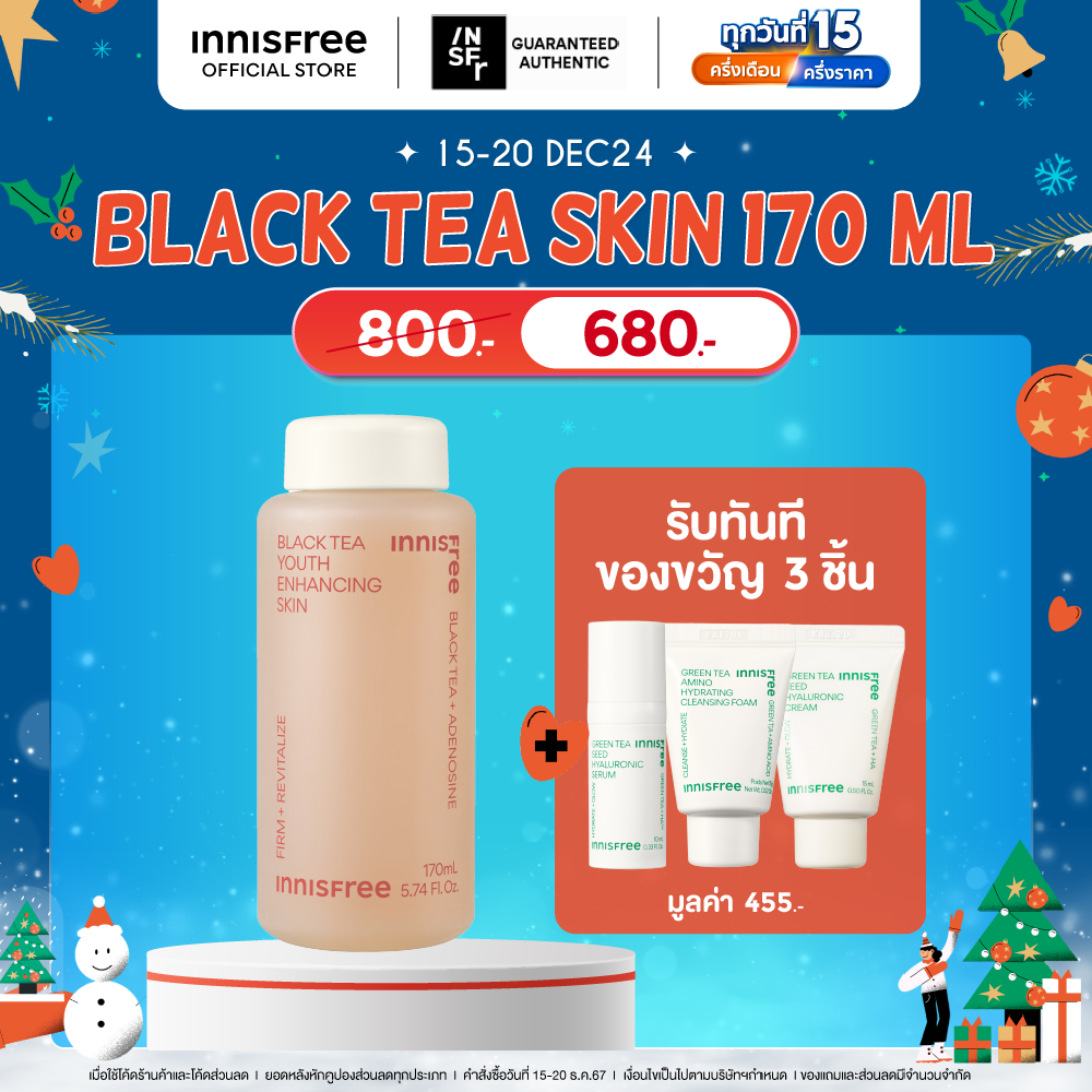 innisfree Black tea youth enhancing skin 170ml อินนิสฟรี โทนเนอร์ชาดำ 170มล.
