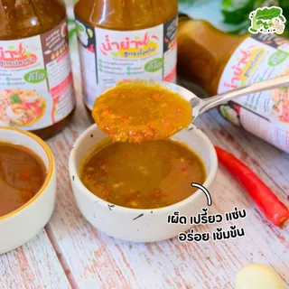 น้ำยำสูตรคีโต ตราคีโตดิ๊ Thai Salad Dressing