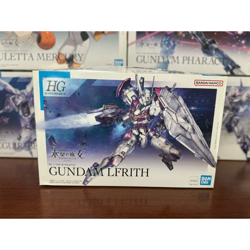 HG 1/144 GUNDAM Lfrith พร้อมส่ง ส่งไว