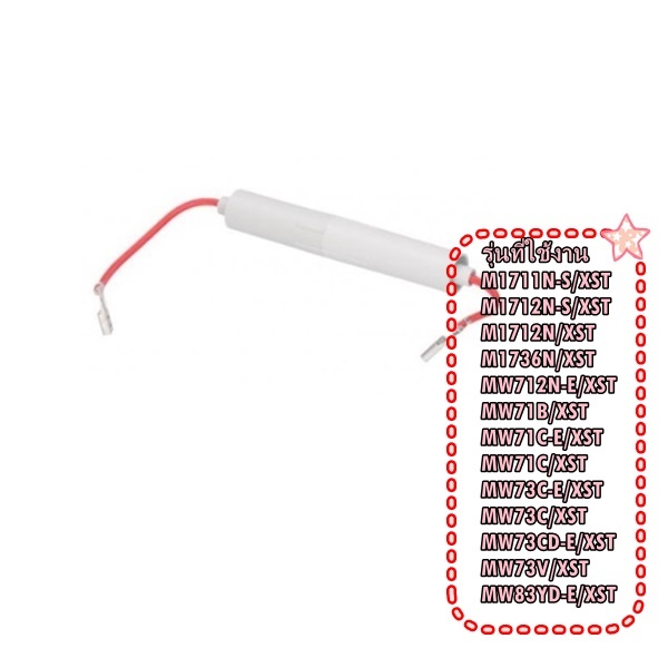 อะไหล่ของแท้/ฟิวส์ไมโครเวฟซัมซุง/DE91-70061J/SAMSUNG/ASSY H.V.FUSE;THV060T,5KV,650mA
