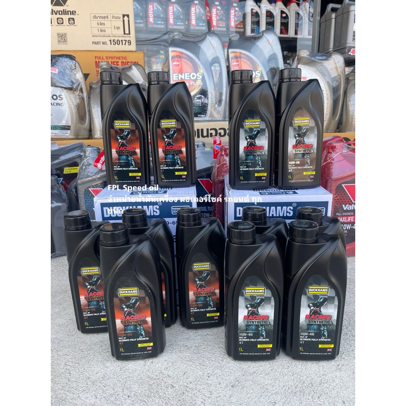แท้100% Duckhams น้ำมันเครื่องสังเคราะห์แท้ 100% 10w40/10w50 1L