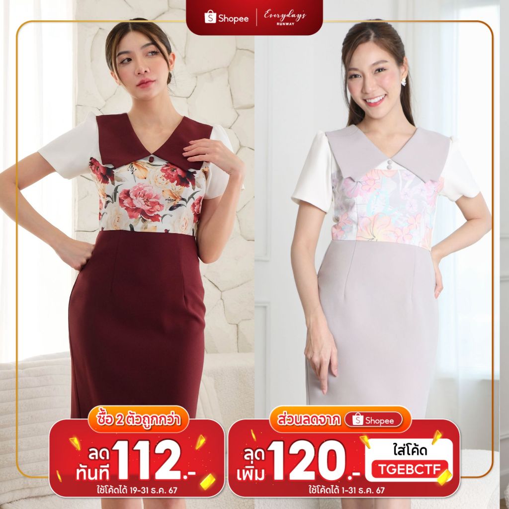ลดทันที 120 บาท (code:TGEBCTF) ชุดทำงานผู้หญิง ชุดเดรสสตรี สุภาพ เรียบร้อย สวย มีคุณภาพ รุ่น Burgundy Roses