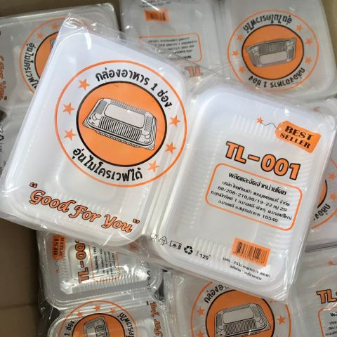 กล่องอาหาร 1 ช่อง TL001 และ 2 ช่อง TL002