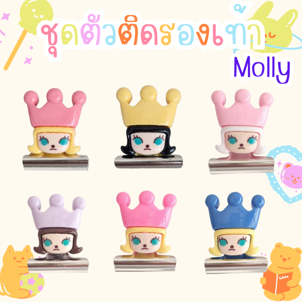ที่หนีบเข็มขัด ตัวการ์ตูนเด็กหญิงสวมมงกุฎ นักเรียน นักศึกษา